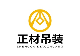 南京正材吊装服务有限公司（官网）